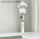 蕓洛一念心清靜 蓮花處處開(kāi) ccd掛繩手作串珠少女心ins手機鏈古風(fēng)掛件 古風(fēng)風(fēng)鈴掛件