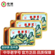 中茶烏龍茶武夷山巖茶四大名樅之一霸道鐵羅漢AT106國際版60g中糧茶葉 國際版鐵羅漢三盒60g*3