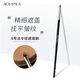 AOLANLA 8號法令紋遮瑕刷精細淚溝痘印斑點(diǎn)小號眼部細節化妝刷美妝刷子 8號法令紋遮瑕刷 1支