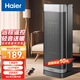 海爾（Haier）取暖器家用暖風機辦公室桌面電暖氣電熱取暖器小型暖風機節(jié)能臺式電暖器熱風機快熱爐浴室 【整屋速熱】遙控款HNF-S2047A