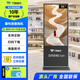 萬(wàn)傲觸控 55英寸電子圖書(shū)借閱機自助借還書(shū)機圖書(shū)館借閱機電子圖書(shū)資源觸摸一體機瀑布流閱讀屏閱覽室讀報機