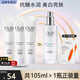 玉蘭油（OLAY）乳液女士小白瓶水感透白精華乳補(bǔ)水保濕煙酰胺抗糖美白亮膚護(hù)膚品 【到手105ml】美白乳35ml*3