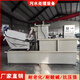 環(huán)駿污水處理設(shè)備一體化水墨印刷紙箱廠油墨工業(yè)廢水環(huán)保處理機(jī) 2噸污水處理設(shè)備【預(yù)付款】