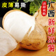 新鮮現(xiàn)挖涼薯2025土地瓜豆薯農(nóng)家自種紅薯白地瓜番薯當(dāng)季特產(chǎn) 5斤裝大薯450g+
