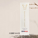 碧緹福美牙凝膠通用清潔牙齒去漬黃牙氟斑牙口腔亮白牙齒美白冷光儀配件 2支凝膠(15ml)