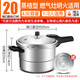 蘇泊爾（SUPOR）高壓鍋食品級鋁材壓力鍋防爆煲湯高壓鍋家用燃氣電磁爐通用 曬單大禮*全國聯(lián)保*防爆鋁材 0cm 高壓快熟26口徑YL269H2*七人適用
