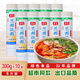 春絲蘭州拉面特色面條綠色食品健康美味方便速食營(yíng)養(yǎng)掛面300g*10包