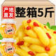 枸杞泡姜芽新鮮嫩姜芽酸甜腌制泡菜下飯菜仔姜糖醋生姜姜片 枸杞嫩芽姜500g*2罐