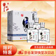 牛欄山二鍋頭 寶貝兒酒 濃香型白酒 純糧釀造 52度 100mL*24瓶 整箱裝