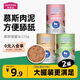 佰萃貓罐頭375g大罐佰萃糧成貓濕糧罐頭貓條補水罐頭流浪貓 隨機混合口味慕斯375g* 2罐