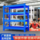 純旭貨架倉儲家用置物架重型庫房展示架子加厚承重多功能倉庫儲物層架 藍(lán)色-四層-主架【升級加厚】 【400KG】長100*寬40*高200cm 中型