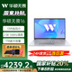 華碩無(wú)畏16 國(guó)家補(bǔ)貼20%酷睿標(biāo)壓 16英寸2.5K 144Hz高刷屏高性能輕薄筆記本電腦 無(wú)畏16 i9-13900H丨2.5K丨144Hz 16G內(nèi)存 1T固態(tài)硬盤(pán)