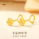 中國黃金（CHINA GOLD）足金四葉草黃金耳釘花朵愛心彎鉤養(yǎng)耳洞耳飾情人節(jié)生日禮物送女友 四葉草耳釘 約1.3g