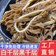 千層白毛肚新鮮冷凍5斤裝重慶火鍋牛百葉商用火鍋涮菜配菜批發(fā) 1斤裝黑千層肚 5包