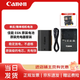 佳能（Canon） LP-E6N E6NH R6 5d4 5D3 80D 60D 7D 7D2 6D2 6D R5 R7 5D2 70D 90D 5DMark IV  原裝電池 E6N電池+E6E充電