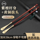 葆氏鞋拔子黃銅長(cháng)柄紫檀實(shí)木鞋撐子提鞋器老人孕婦不彎腰穿鞋脫鞋神器
