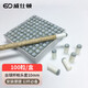 威仕頓臺(tái)球桿槍頭 公桿牛頭塑料套臺(tái)球配件桌球桿咀10MM 一盒裝100個(gè)