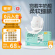 宜嬰牛奶褲寶寶紙尿褲柔軟超薄透氣尿不濕L80片【8.5-11.5kg】