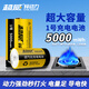 超威可充1號電燃?xì)庠钐籽b電池天然氣煤氣灶熱水器用大號耐用手電筒專用D型鋅動(dòng)力電池堿性旗艦店 一號電池5000mWh*2節(jié)（升級1.6V）
