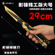 可愛途三角洲影鋒蝴蝶刀 行動(dòng)未開刃模型玩具憐憫折疊刀房卡黑海北極星 影鋒可折疊大號(hào)29cm 1個(gè)