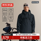 京東京造穿山甲戶外徒步登山外套700羽絨內(nèi)膽沖鋒衣三合一 曜石黑 L