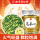 同仁堂北京同仁堂蓮子心清心蓮子芯茶中藥材無硫熏野生蓮子心養(yǎng)生茶150g