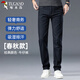啄木鳥（TUCANO）牛仔褲男士四季款純色商務(wù)休閑抗皺彈力修身長褲男裝 黑色 32