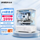 盈通【24期免息】AMD R5 5600/RX7650GRE顯卡電競游戲臺式電腦主機設計渲染DIY組裝電腦全套整機5600+7650GRE
