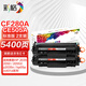 彩格CF280A硒鼓適用惠普HP 400 M401a M401d M401n M425dn硒鼓惠普m401d硒鼓M425dw打印機硒鼓P2055 P2055dn墨粉