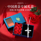 中國(guó)黃金（CHINA GOLD）信仰之光十字架銀項(xiàng)鏈男女款純銀吊墜父親節(jié)禮物送男友老公 十字架項(xiàng)鏈-男女款【玫瑰禮盒】
