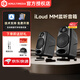 IK MULTIMEDIAIK  iLoud Monitor MM專業(yè)錄音室有源監(jiān)聽(tīng)音箱帶藍(lán)牙iloud mm mtm Micro Monitor黑一對(duì)+線+原廠包
