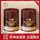 無限極無限極養(yǎng)固健陳皮普洱茶萃固體飲料(雙罐裝 2罐/組15g)正品 養(yǎng)固健陳皮普洱【2罐】