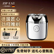 Zip Eat德國品牌電動剃須刀便攜款刮胡刀七夕情人節(jié)禮物送男朋友老公禮物紀(jì)念日送爸爸男士高檔生日禮物 流光銀【免費(fèi)刻字/打印賀卡】精美禮盒裝