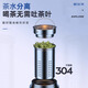 恩爾美（nRMEi）保溫杯男士茶倉