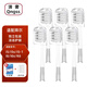 清奢適配拜爾掃振電動(dòng)牙刷頭i5系列型號i5-1/i6刷頭適用拜爾電動(dòng)牙刷i5S消毒版牙刷頭非拜耳高效清潔款 6支 白色護齦款