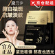 黛蘭卡（DARANCA）【官網(wǎng)直售】黛蘭卡美白抗皺面膜熬夜去黃緊致淡紋提亮膚 5盒裝【美白抗皺面膜5片】