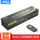 eKL KVM切換器2口4口8口16口 4K高清HDMI切屏器2進1出2出USB鍵盤鼠標(biāo)打印機共享器 4口2.0（41HK2.0自動桌面款）