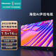 海信70E3F 70英寸彩電視 AI聲控 懸浮全面屏 4KHDR超高清家用顯示器 70英寸 99新庫存展示機 贈送掛架