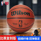 威爾勝NBA專(zhuān)業(yè)競賽籃球超細纖維PU路人王WZ1012901CN7