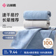 潔麗雅毛巾純棉A類(lèi)新疆棉100%純棉洗澡洗臉輕柔毛巾兩條裝
