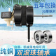 懶熊美的落地扇臺扇雙滾珠軸承電機FS40 FT40電風(fēng)扇銅線(xiàn)馬達機頭20厚鋼片