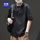 羅蒙T恤男日系簡(jiǎn)約圓領(lǐng)短袖2025春秋新款寬松大碼純色舒適百搭打底衫 黑色 XL （140-165斤）