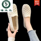 啄木鳥(niǎo)2025夏季新款網(wǎng)面女鞋軟底軟面媽媽鞋透氣鏤空平底豆豆鞋淺口單鞋 Z06白色 35
