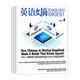 2025年英語文摘4-6月第二季度雜志期刊打包發(fā)出共3期 大學(xué)四六級考研英語中英文雙語外語學(xué)習(xí)期刊