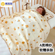 棉加加嬰兒包單紗布浴巾蓋毯新生兒純棉100%夏季寶寶襁褓巾薄款待產(chǎn)包被 花邊小蘑菇【a類(lèi)】四層棉紗 100*100cm【0-5歲】
