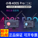 猛瑪（MOMA）小瑪400S PRO II二代直播圖傳HDMI SDI單反高清視頻直播推流無(wú)線(xiàn)圖傳 短視頻直播采集卡 APP監看 猛犸400S PRO無(wú)線(xiàn)圖傳（標配）