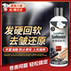 粟潔皮革軟化劑皮衣皮鞋防硬化老化柔軟劑汽車(chē)皮座椅真皮除皺軟化神器 330ml 1瓶 皮革軟化劑
