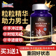 愛(ài)司盟ESMOND瑪咖山藥可配牡蠣瑪卡片雄性激素保健用品