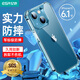 億色（ESR）適用蘋果13/14手機殼iphone13/14保護套硅膠軟邊四角氣囊防摔透明超薄硬殼高級感網(wǎng)紅男女款簡約