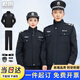 乾朗 保安執勤服套裝男春秋崗亭門(mén)衛物業(yè)安保作訓服保安服貼標可定制